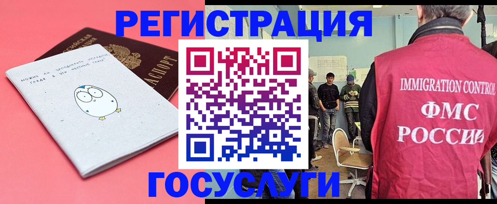 найти адрес прописки в Чечне